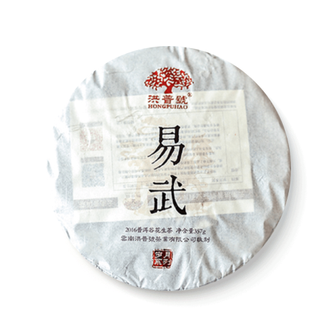 岁月系列 易武茶品图