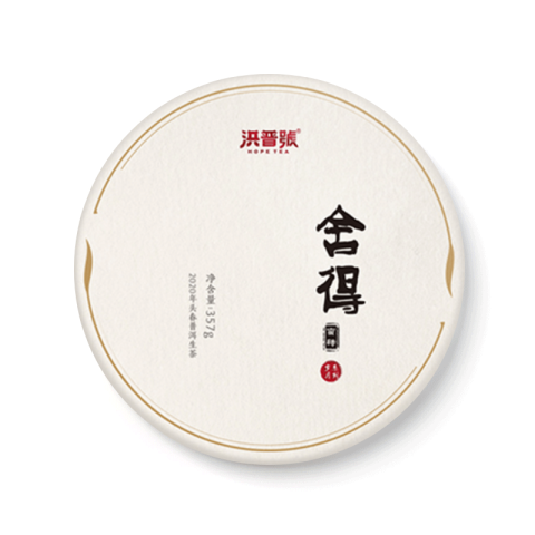 岁月系列 舍得蛮砖茶品图