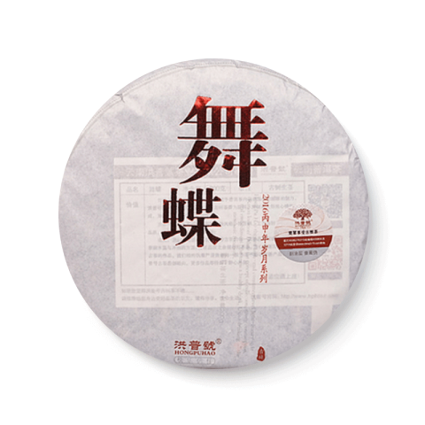 岁月系列 舞蝶茶品图