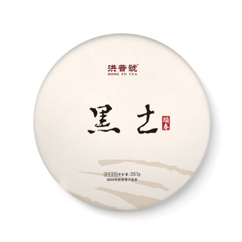 岁月系列 黑土茶品图