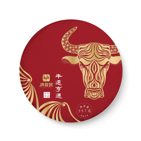 牛运亨通茶品图