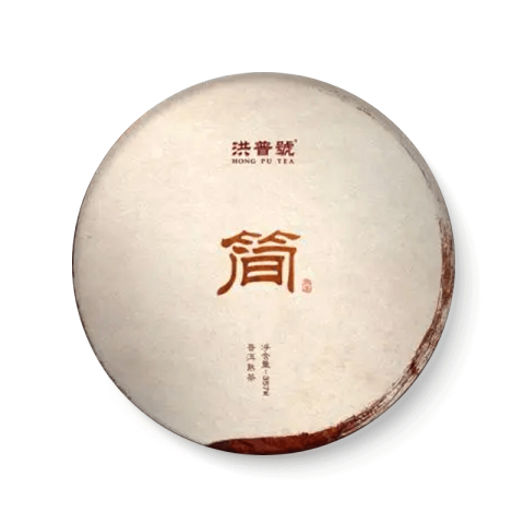 简茶品图
