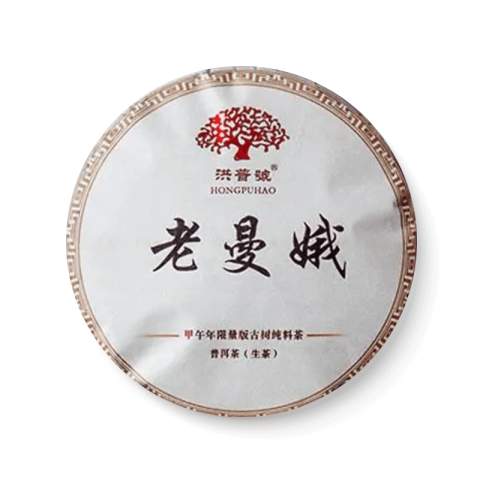 老曼娥茶品图