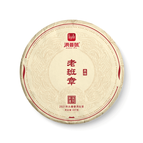 老班章单株茶品图