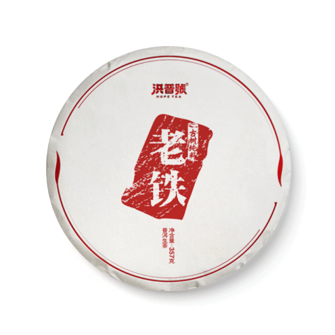 老铁茶品图