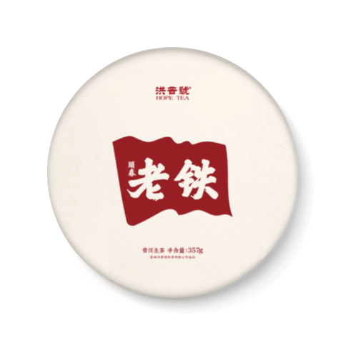 老铁茶品图