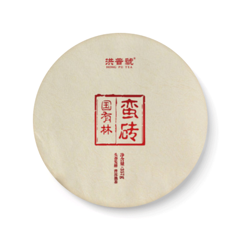 蛮砖 国有林茶品图