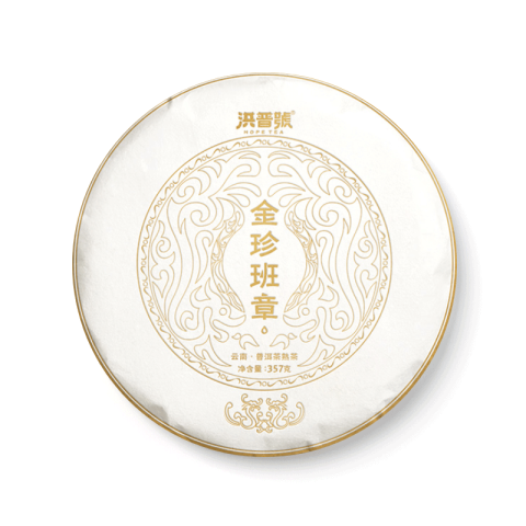金珍班章茶品图