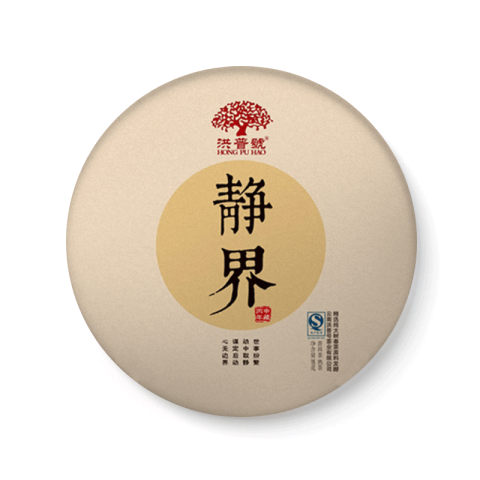 静界茶品图