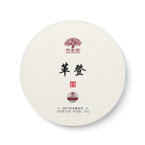 革登茶品图