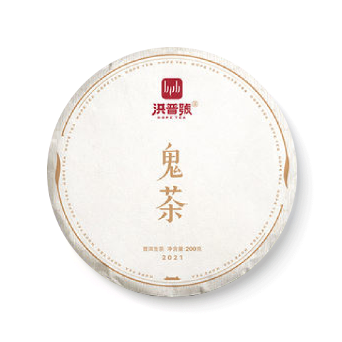 鬼茶茶品图