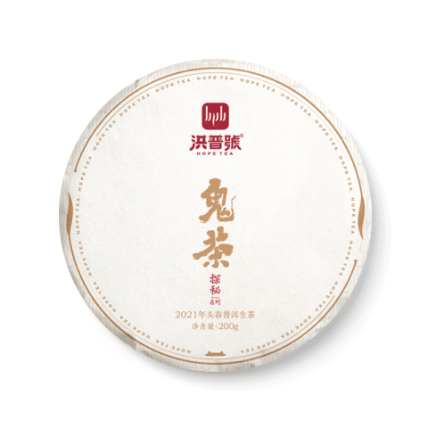 鬼茶茶品图