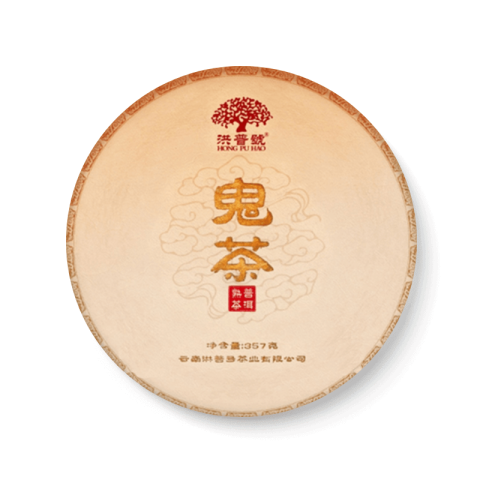 鬼茶茶品图