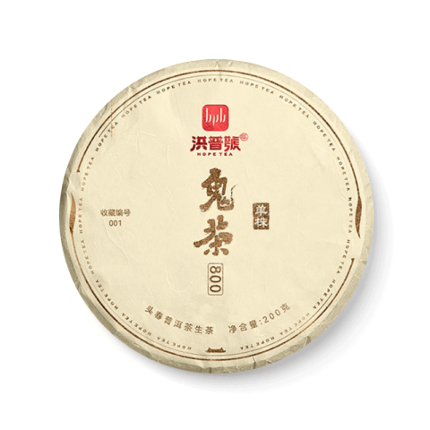 鬼茶单株800茶品图