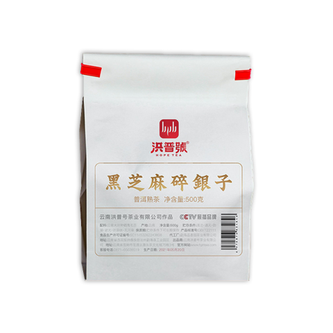 黑芝麻碎银子茶品图