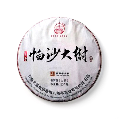 帕沙大树茶品图