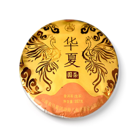 华夏圆茶茶品图