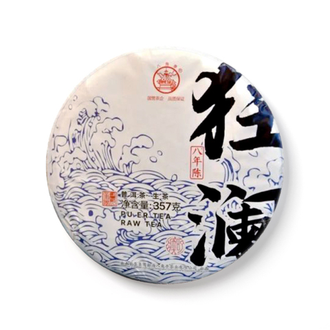 狂澜茶品图