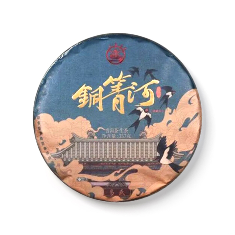 铜箐河茶品图