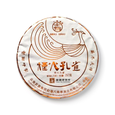 烟火孔雀茶品图