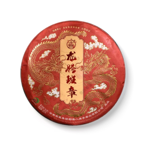 龙腾班章茶品图