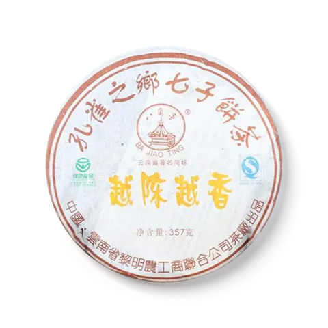 越陈越香茶品图