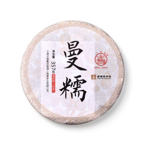 曼糯茶品图