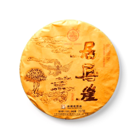 居凤崖茶品图