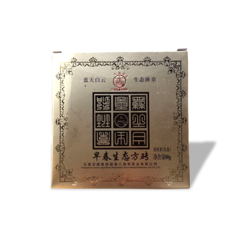 早春生态方砖茶品图