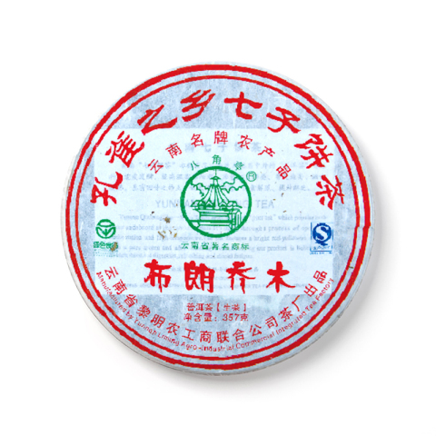 布朗乔木茶品图