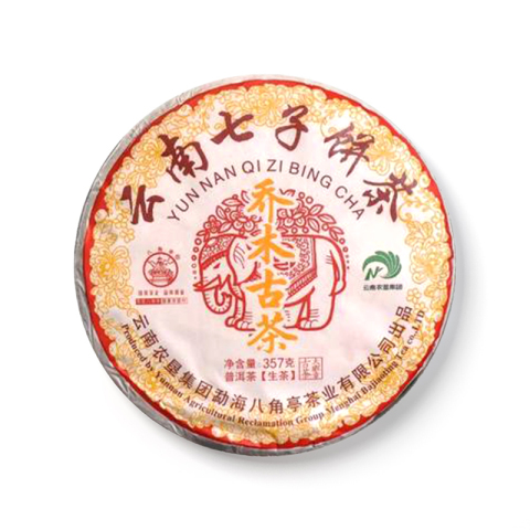 乔木古茶茶品图