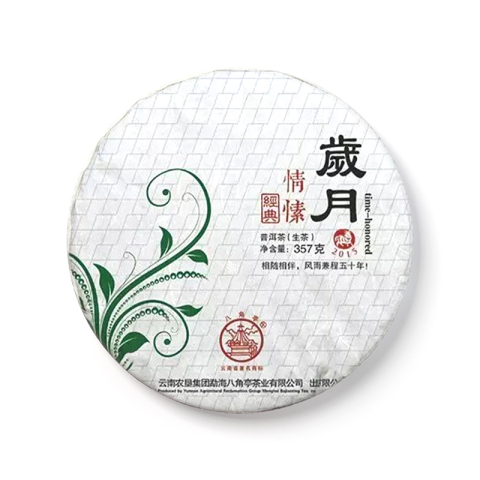 岁月情愫茶品图