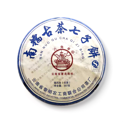 南糯古茶茶品图