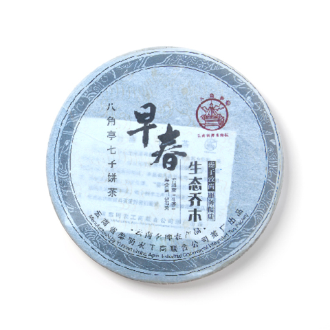 早春生态乔木茶品图