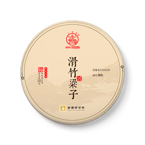 滑竹梁子茶品图