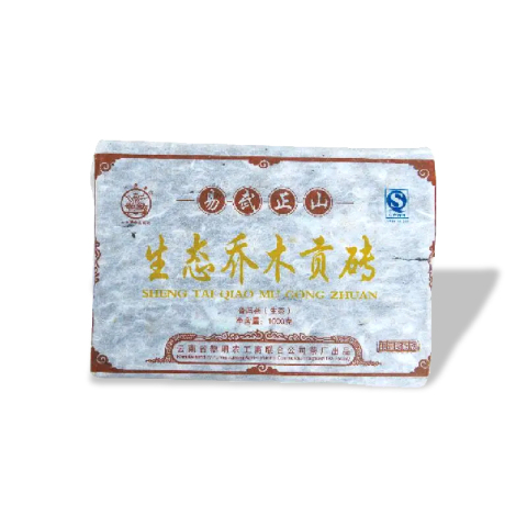 易武正山茶茶品图