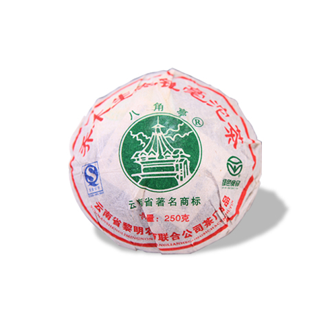 银毫沱茶茶品图