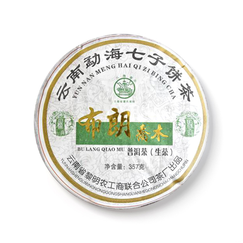 布朗乔木茶品图