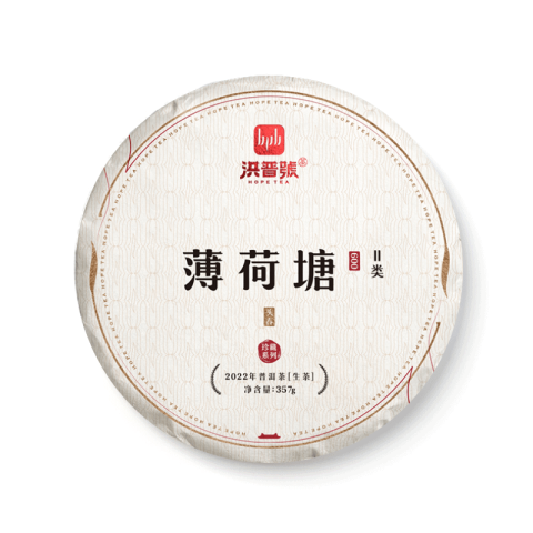 薄荷糖 600茶品图