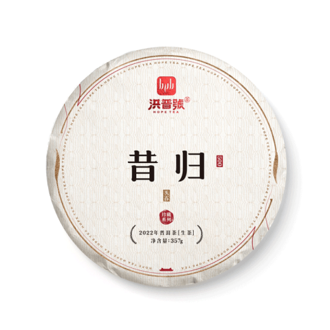 昔归 500茶品图