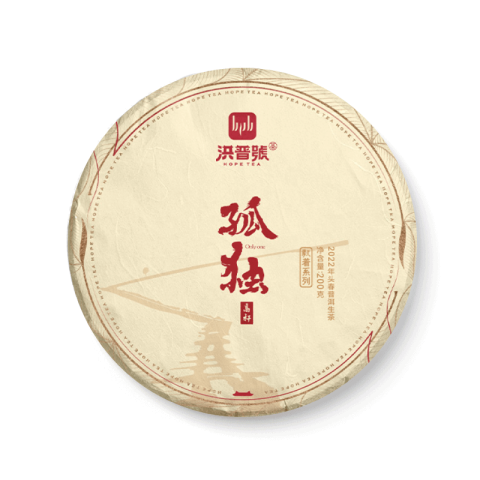 孤独茶品图