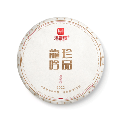 龙吟珍品茶品图