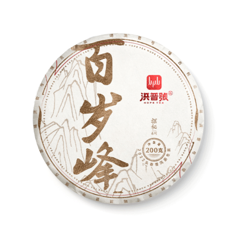 百岁峰茶品图