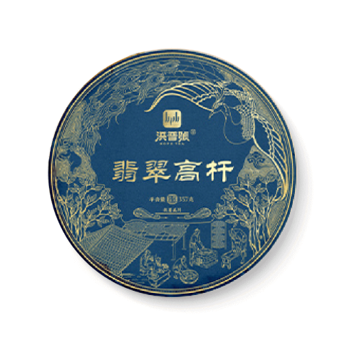 翡翠高杆茶品图