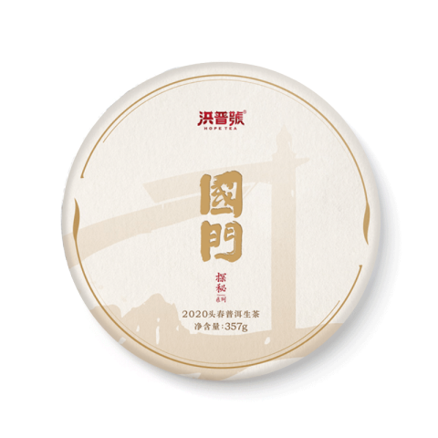 探秘系列 国门茶品图