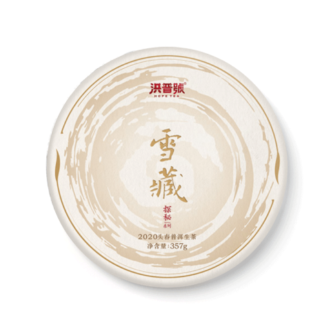 雪藏茶品图