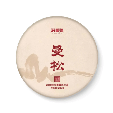 执着纯料 曼松茶品图