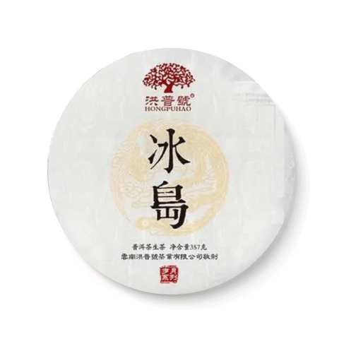 岁月系列 冰岛茶品图