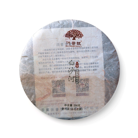执着系列 白沙河茶品图