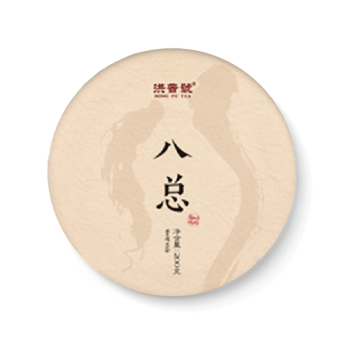 八总茶品图
